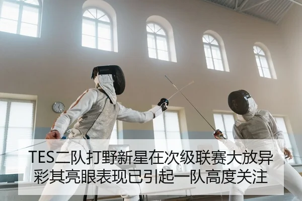 er-dui-da-ye-xin-xing-zai-ci-ji-lian-sai-da-fang-yi-cai-qi-liang-yan-biao-xian-yi-yin-qi-yi-dui-gao-du-guan-zhu-2-883.jpg